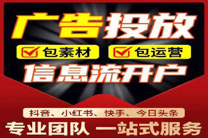 信息流营销案例：大数据助力精准投放