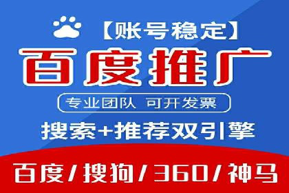 托管竞价sem成功案例：提升品牌曝光度的秘诀