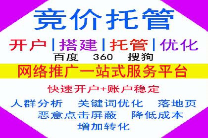 百度推广公司：多行业广告投放的共通策略