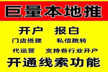 信息流广告代理在移动端的应用案例分析